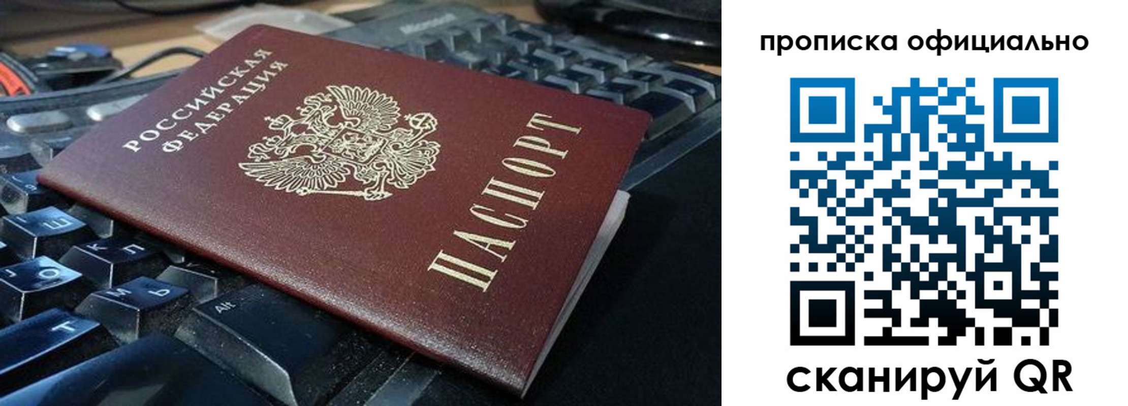 временная регистрация в Нижней Туре