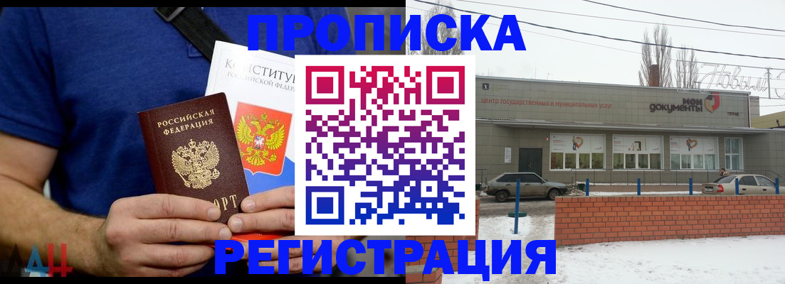 где прописаться в Нижней Туре