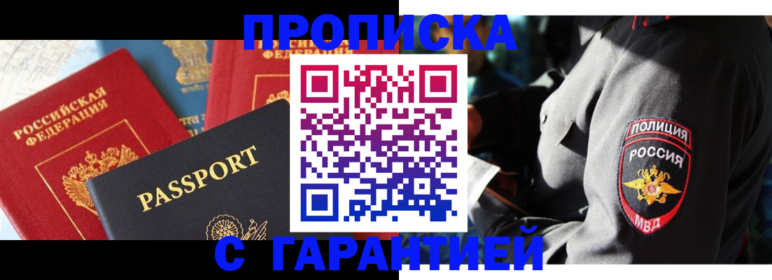 миграционный учет в Нижней Туре
